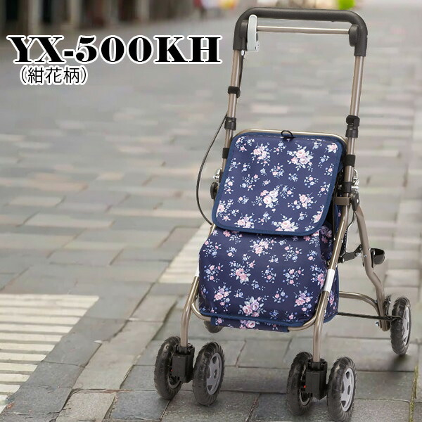 楽天市場】シルバーカー ミドルタイプ ウェルキャリー （ダマスク赤 YX