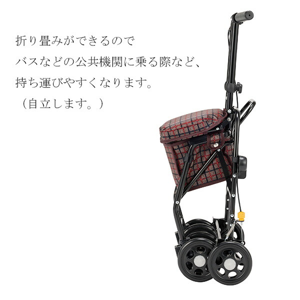 楽天市場】シルバーカー コンパクトタイプ スリムムーブ （ベージュ