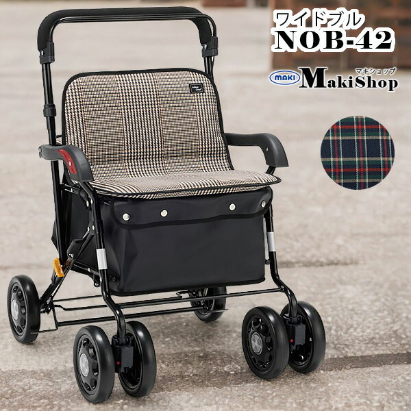 楽天市場】シルバーカー ボックスタイプ ワイドブル （紺チェック NOB