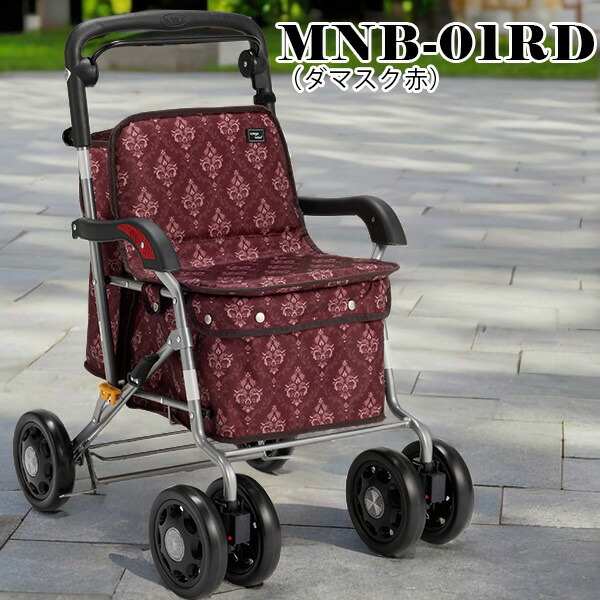 楽天市場】シルバーカー ボックスタイプ MINE（マイン）（ストライプ