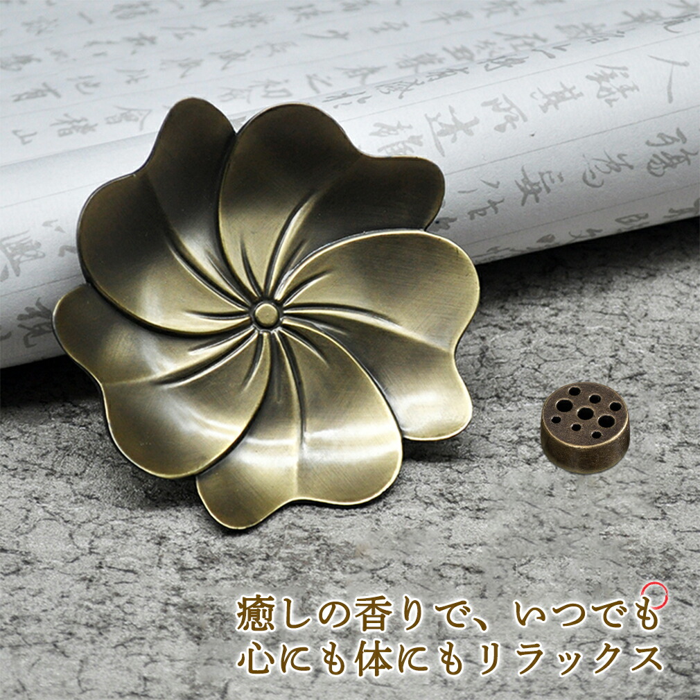 楽天市場】お香立て お線香立て 睡蓮花 合金 線香立て 線香バーナー お