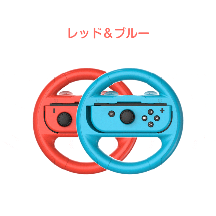 楽天市場】【☆2個セット】コントローラー ニンテンドースイッチ