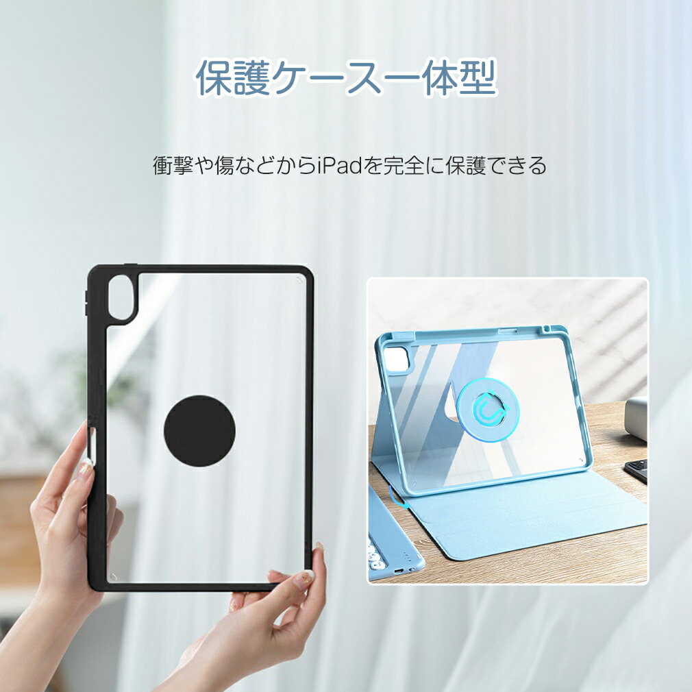 楽天市場】iPadキーボードケース 日本語配列 ワイヤレスマウス付き