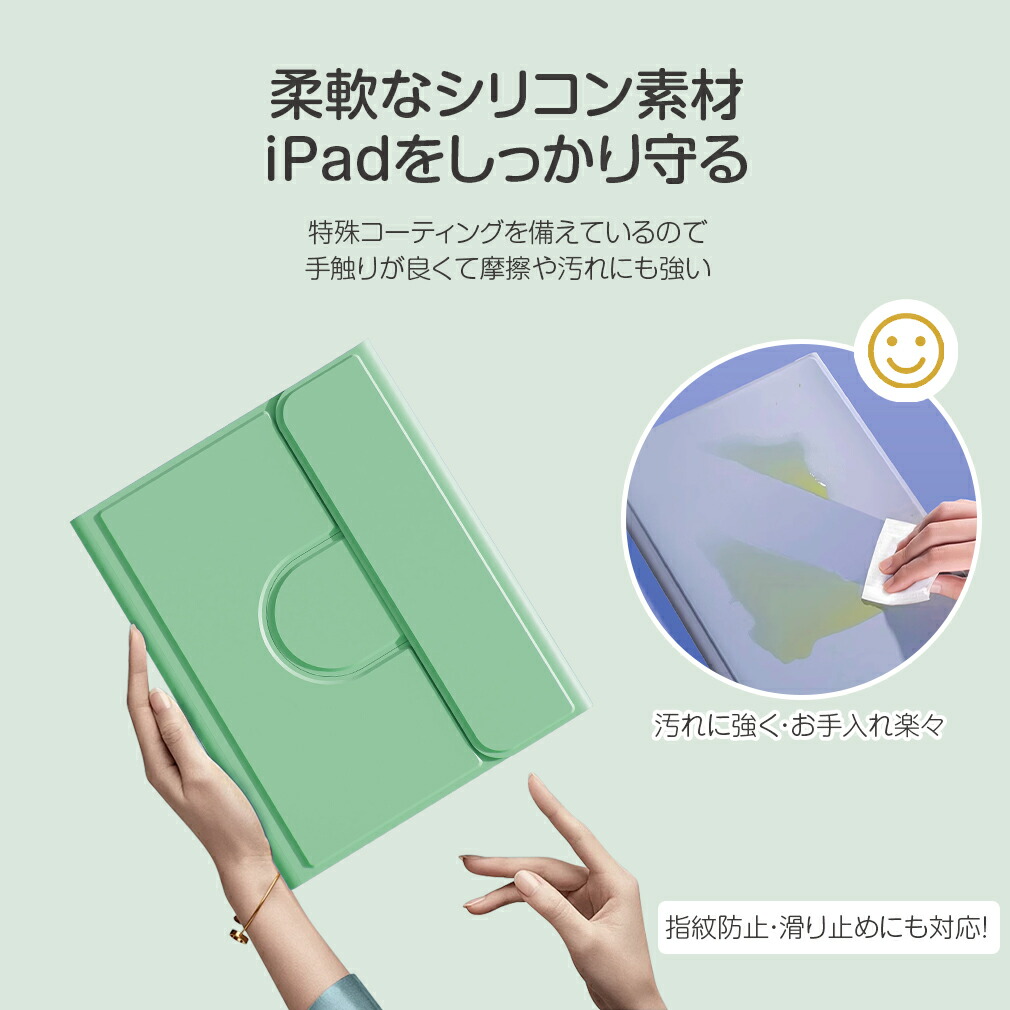 楽天市場】iPad キーボード ケース 日本語配列 タッチパッド搭載 360度