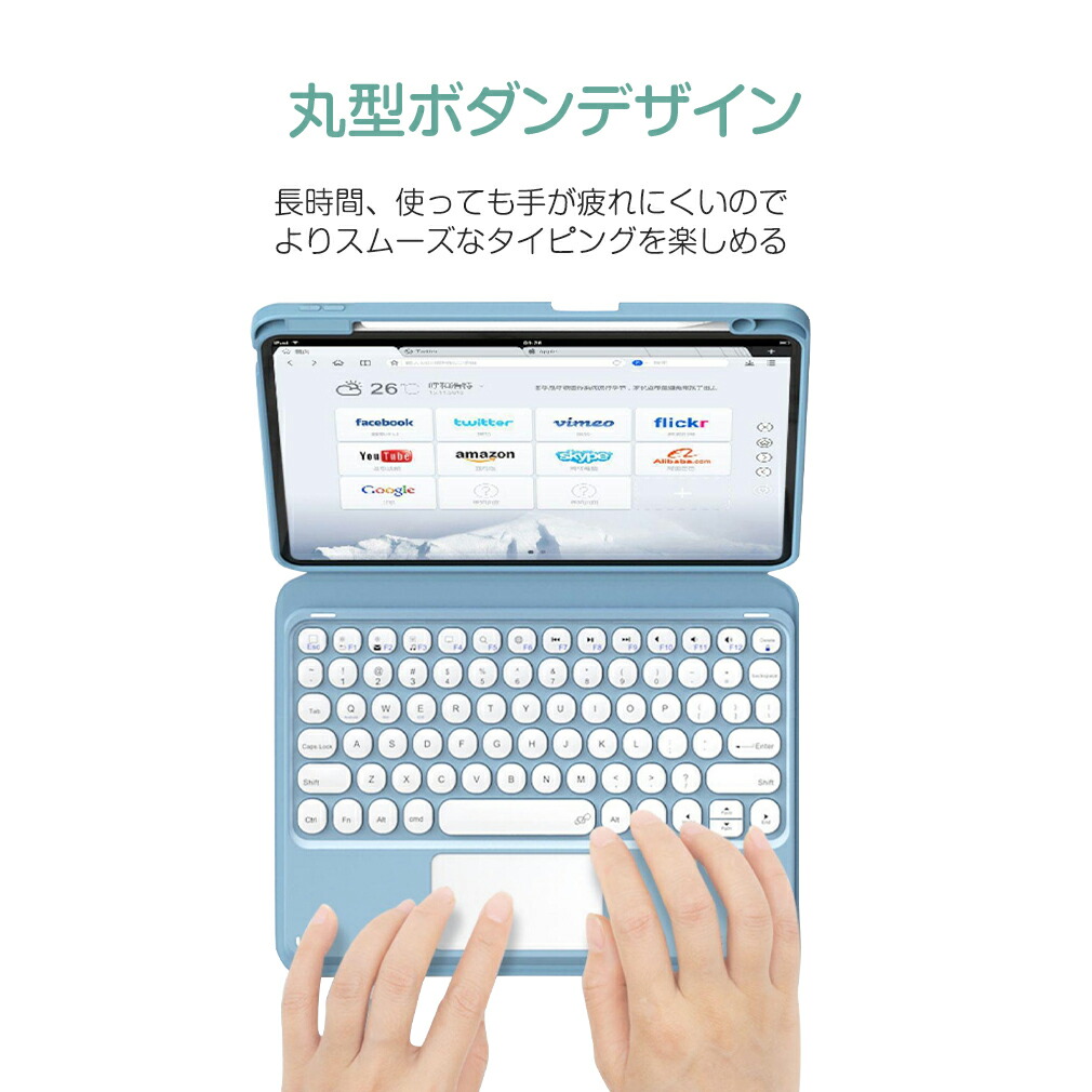 楽天市場】iPad キーボード ケース 日本語配列 タッチパッド搭載 360度