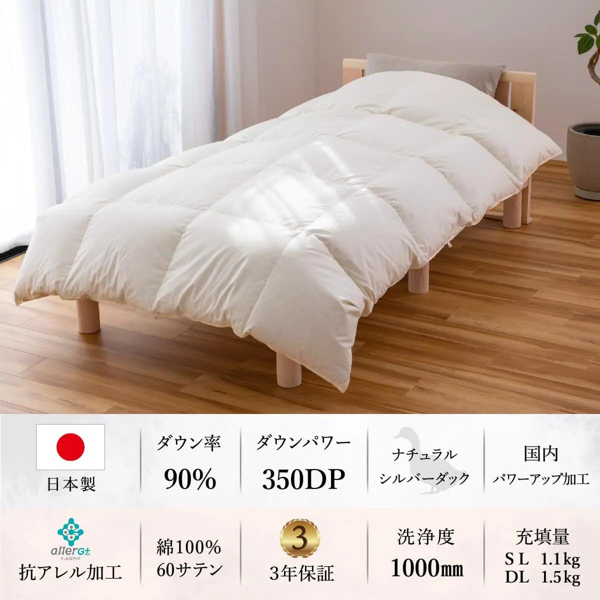 楽天市場】羽毛布団 ダブル ナチュラルダック 綿100% 350dp 防ダニ