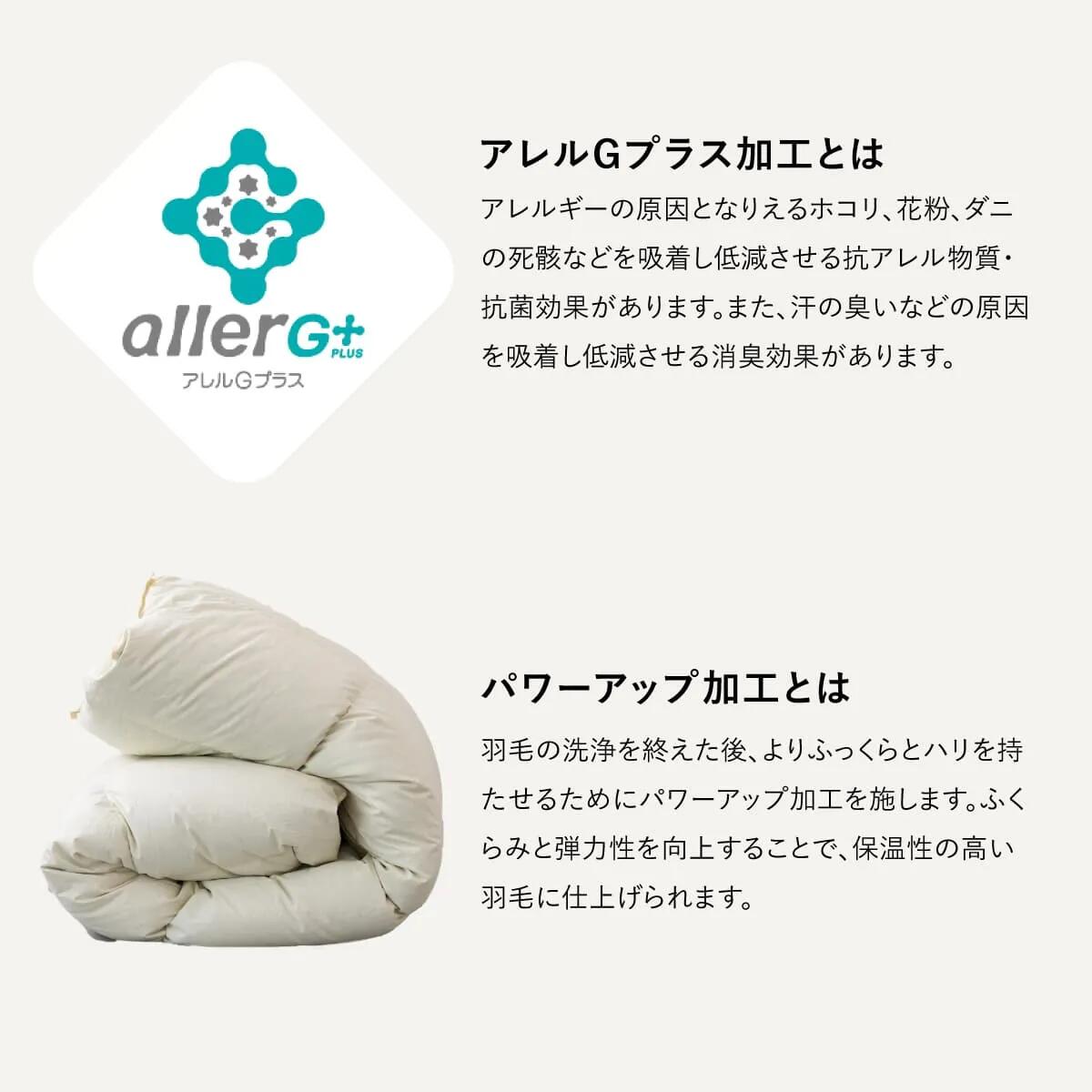 楽天市場】羽毛布団 ダブル ナチュラルダック 綿100% 350dp 防ダニ