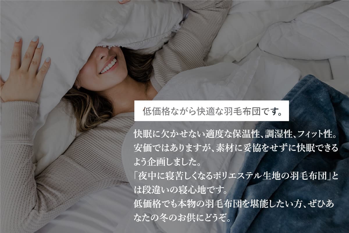 楽天市場】羽毛布団 シングル ナチュラルダック 綿100% 350dp 防ダニ