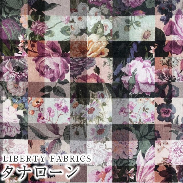 楽天市場】リバティ アーカイブギンガムの通販