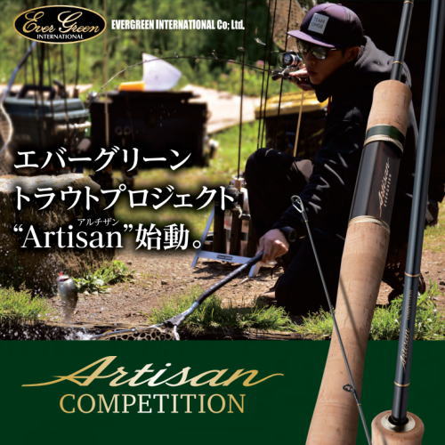 楽天市場】エバーグリーン アルチザン・コンペティション AATS-61L/RF