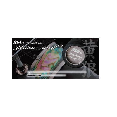 楽天市場】ロデオクラフト 999.9フォーナインマイスター イエロー