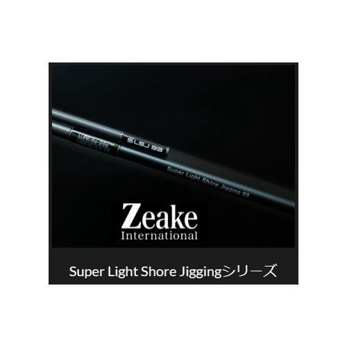 楽天市場】ジーク ヴェルザード SLSJ93 Zeake Vellzard メーカー