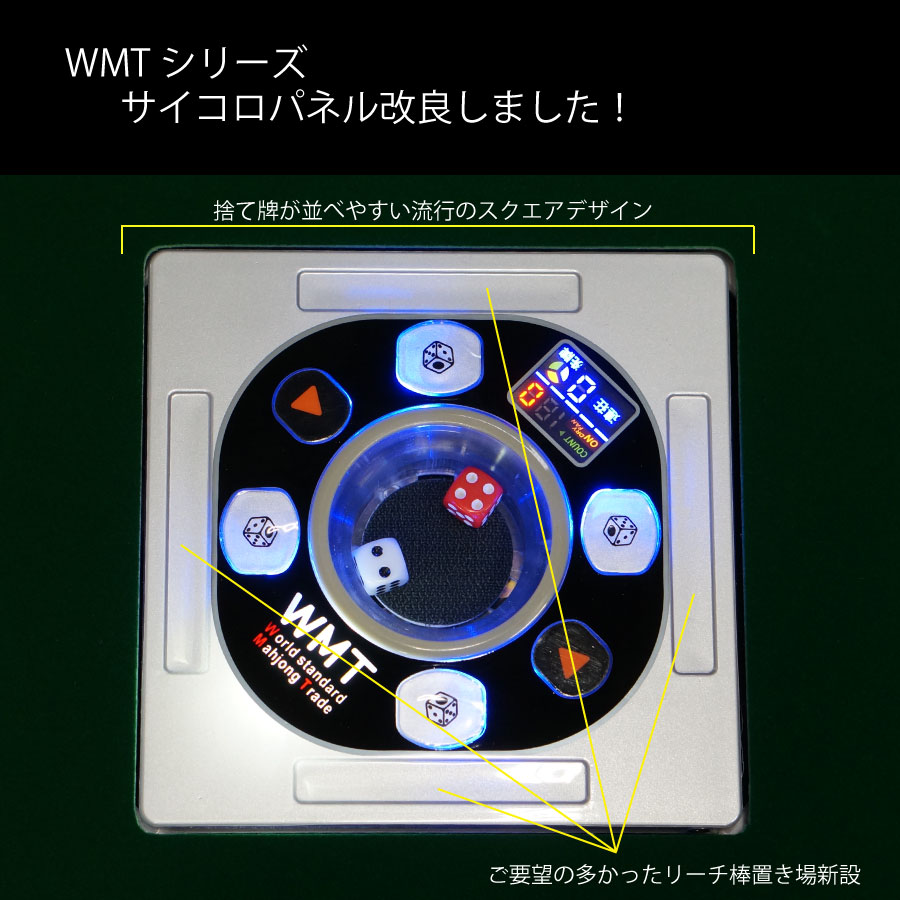 楽天市場】全自動麻雀卓 P33 静音タイプ 座卓式 グレーメタリック 1年