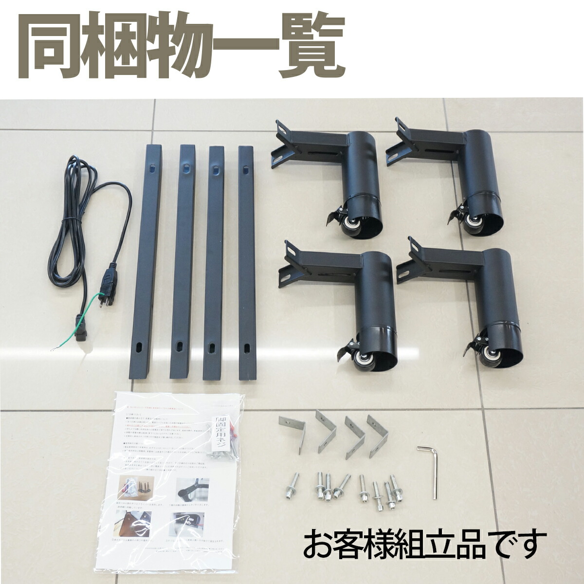 楽天市場】【脚のみ】全自動麻雀卓 MJ-REVO Pro/SE専用 座卓脚【単品