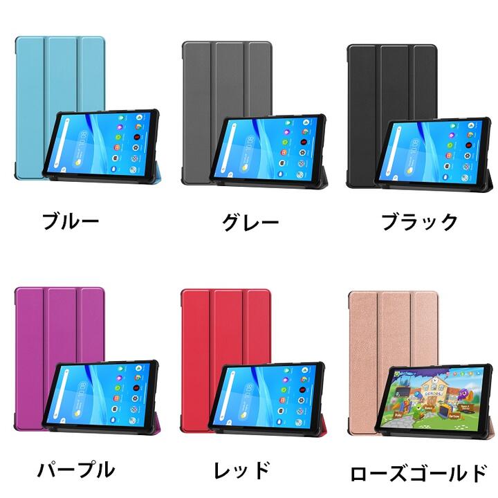 楽天市場】Lenovo Tab M8 3rd Gen /レノボ M8 TB-8505X/8505F /M8 FHD