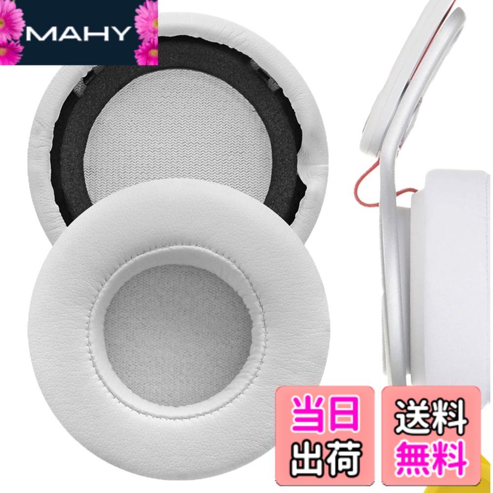 楽天市場】beats mixr（TV・オーディオ・カメラ）の通販