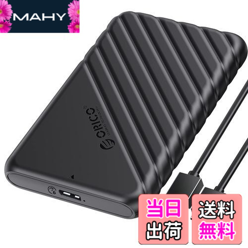 楽天市場】【送料無料】ORICO 2.5インチ HDD ケース USB 3.0接続 SATA