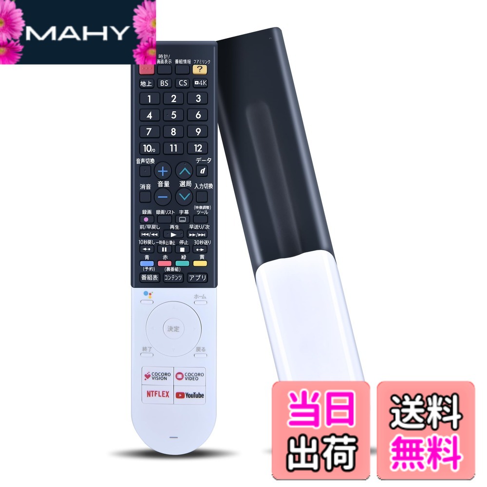 楽天市場】シャープ 4t－c43am1の通販