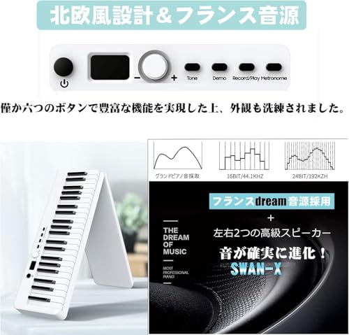 楽天市場】【送料無料】ニコマク NikoMaku 電子ピアノ 88鍵盤 折り畳み