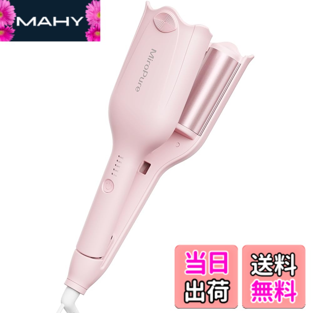 楽天市場】ヘアビューロン 4d カール 34（ドライヤー・ヘアアイロン