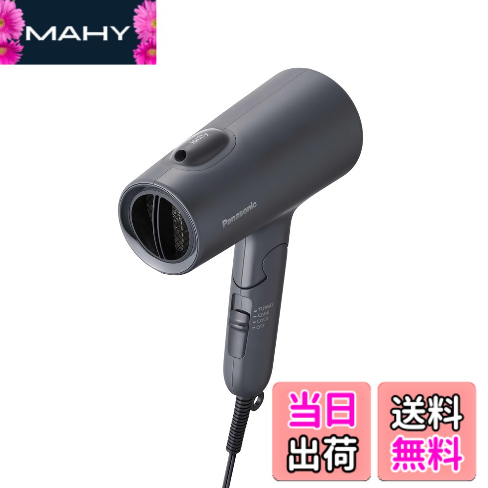 楽天市場】パナソニック ナノケア ドライヤー 激安（家電）の通販