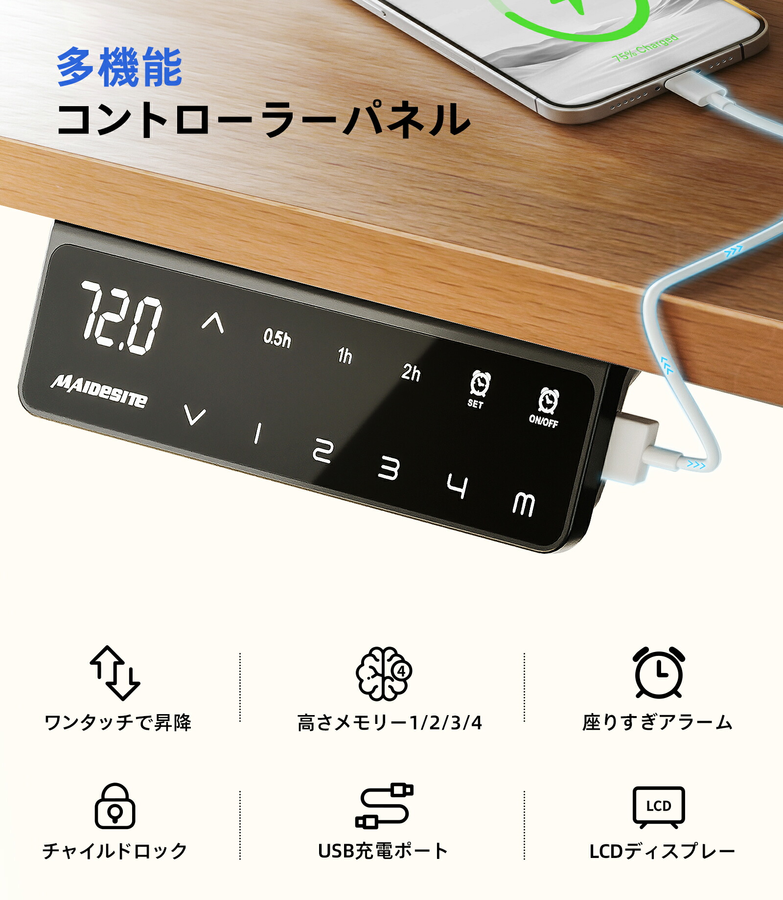 楽天市場】Maidesite 昇降デスク T2 Pro Plus 電動 昇降式テーブル