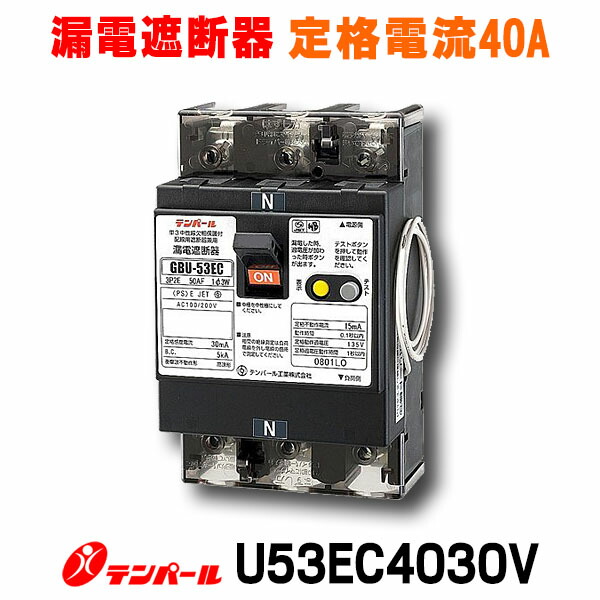 楽天市場】gbu-53ec 40aの通販