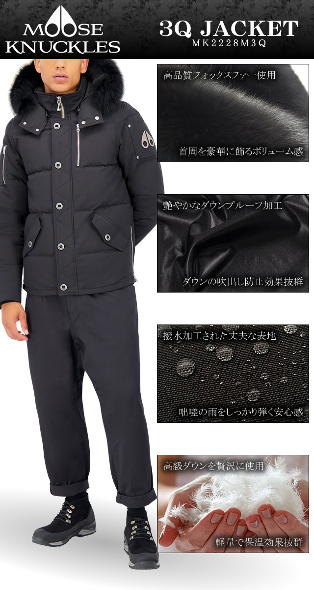 楽天市場】ムースナックルズ MOOSE KNUCKLES ダウン ダウンジャケット