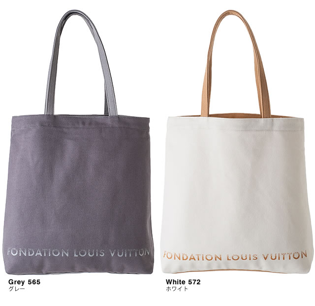 楽天市場】フォンダシオン ルイヴィトン FONDATION LOUIS VUITTON