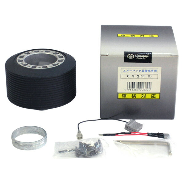 楽天市場】ハンドルボス 632 日産車 ワークスベル(WB) ステアリング