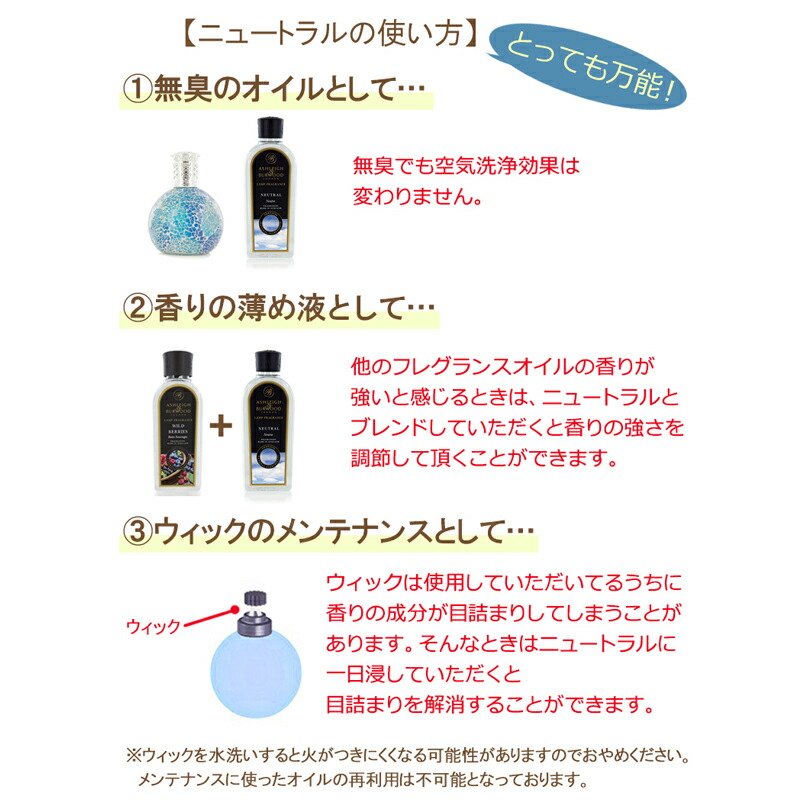 楽天市場】ニュートラル 500ml アシュレイ&バーウッド アシュレイバー