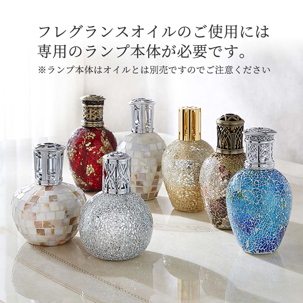 楽天市場】ホワイトシダー&ベルガモット 500ml アシュレイ&バーウッド