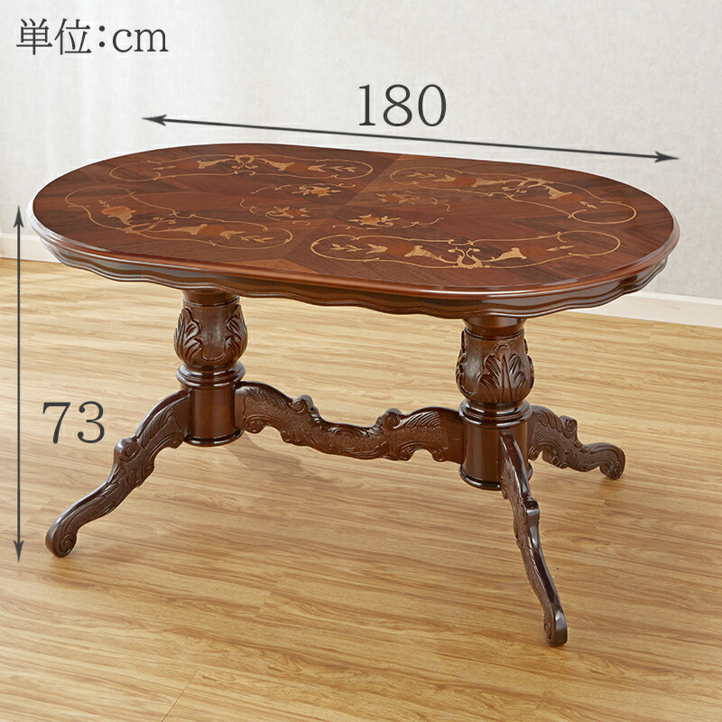 楽天市場】イタリア製 象嵌ダイニングテーブル 幅180cm/ イタリア