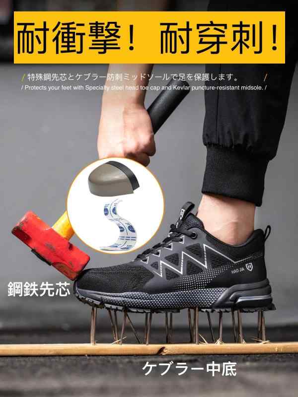 楽天市場】[CARWORNIC] 安全靴 スニーカー 作業靴 メンズ 鋼先芯 軽量