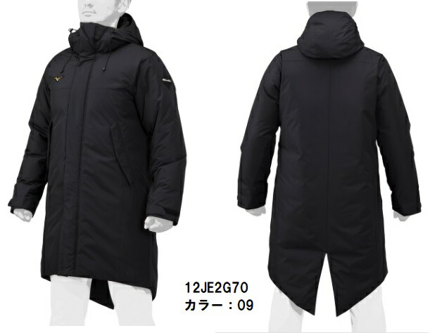 ミズノプロベンチコート」の人気商品一覧 | 安い商品を通販サイトから