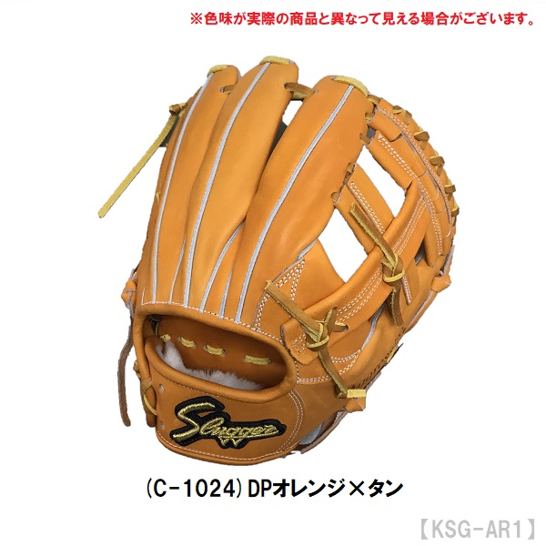 KSG-AR1」の人気商品一覧 | 安い商品を通販サイトから探す - 価格.com