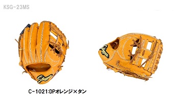 楽天市場】久保田スラッガー 硬式用グラブ 内野手用 (セカンド