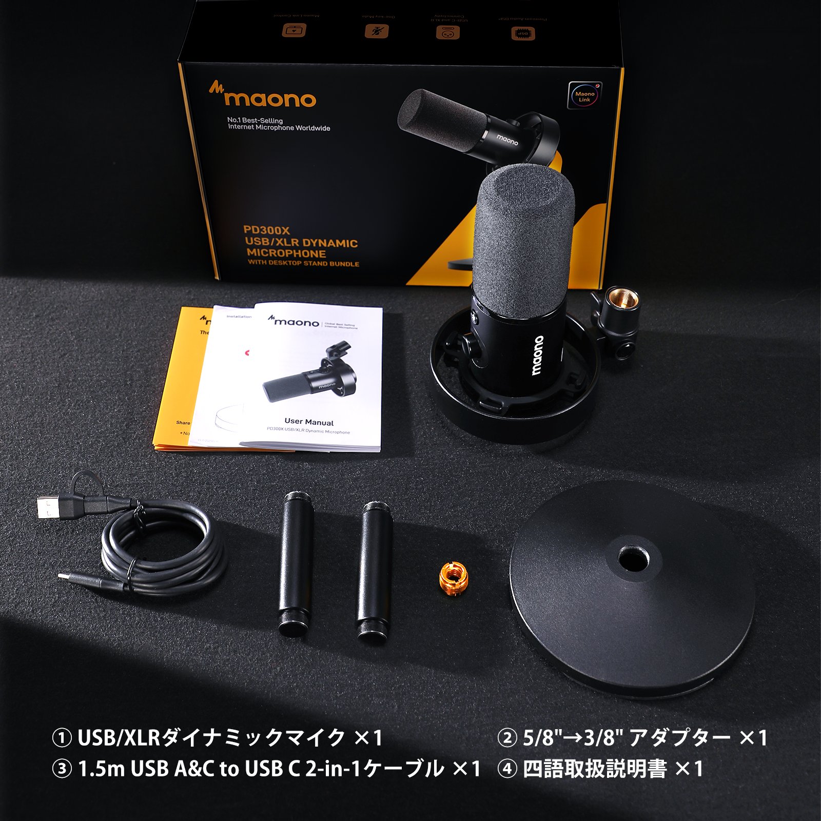 楽天市場】送料無料 MAONO USB XLR ダイナミックマイク 192kHz/24bit