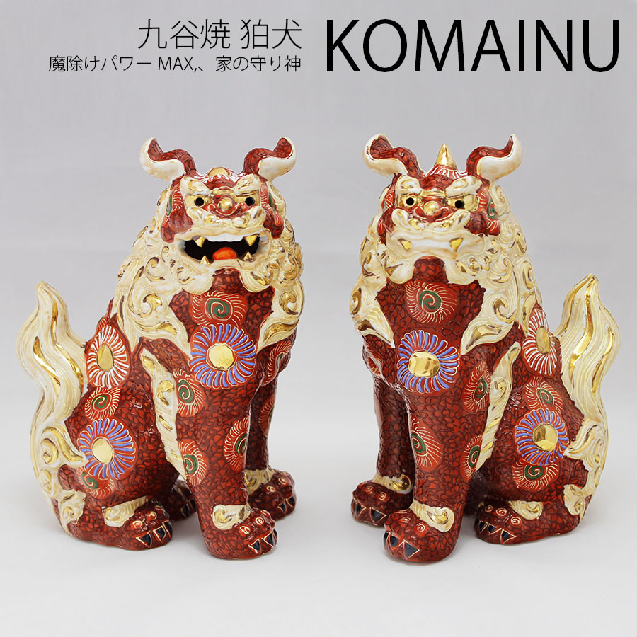 komainu_pr02.jpg