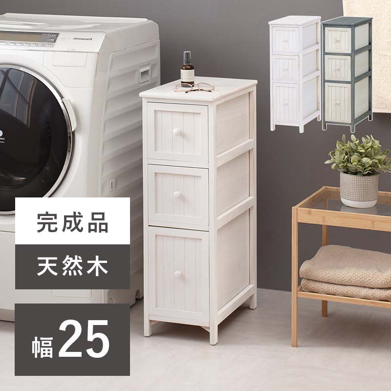 天然木 チェスト カントリー」の人気商品一覧 | 安い商品を通販サイト