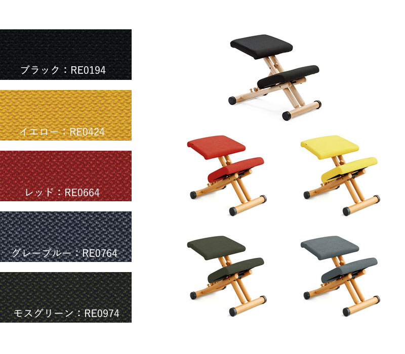 楽天市場】バランスチェア マルチ アタッチメント付き ヴァリエール