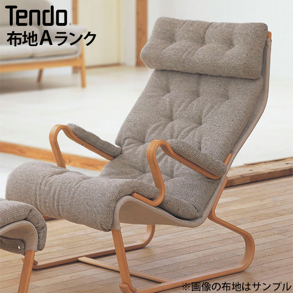 楽天市場】【開梱設置無料】 天童木工 ブルーノ マットソン ハイバック