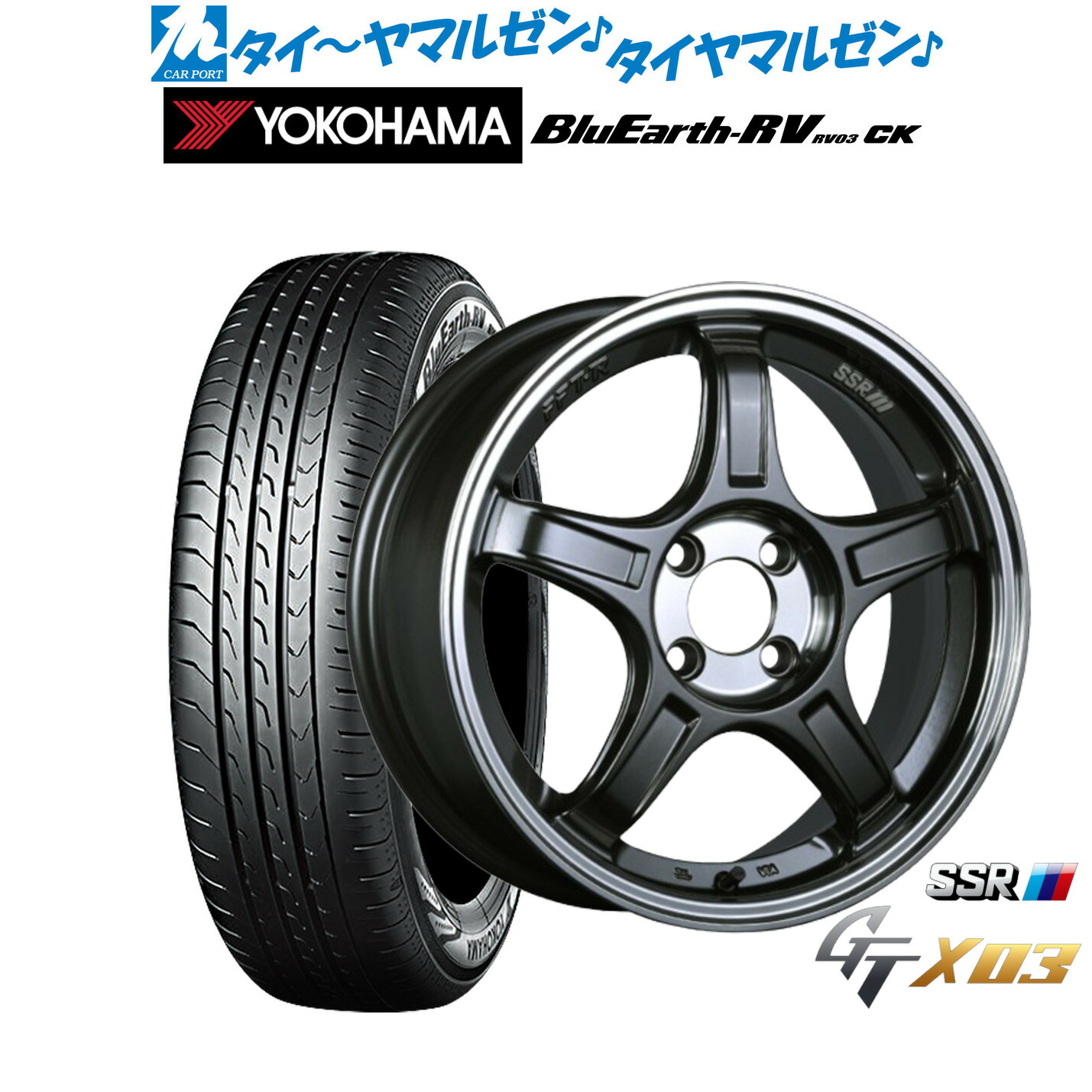 楽天市場】ssr gtx03 15インチ 5.0jの通販