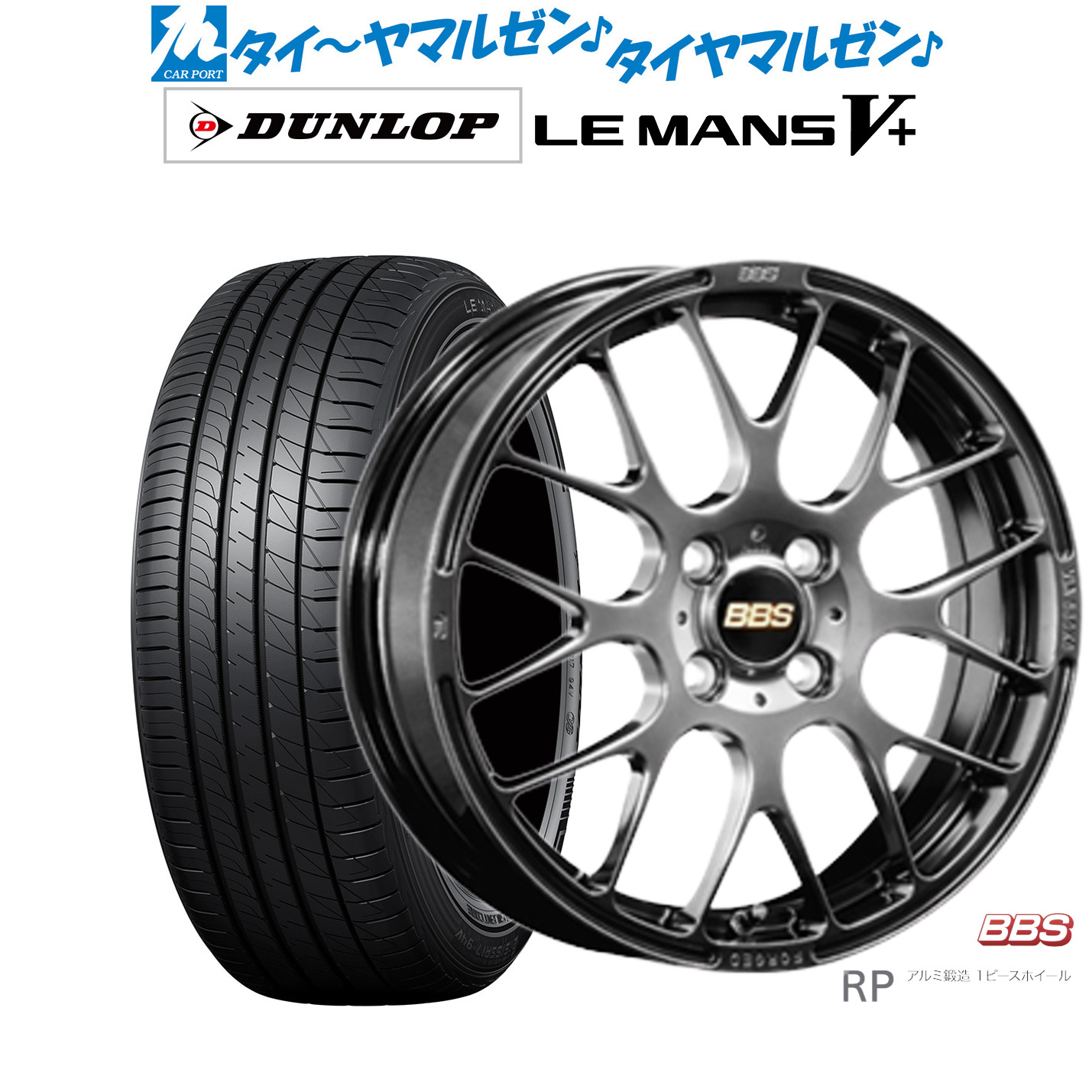 楽天市場】コペン BBSの通販