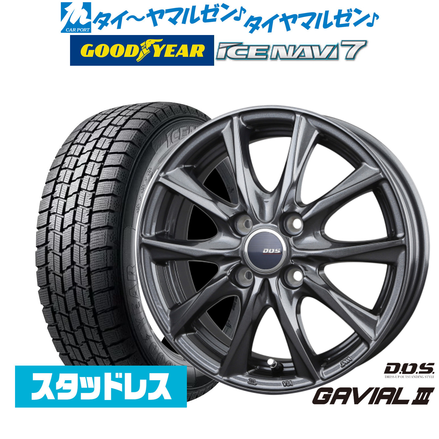 楽天市場】スタッドレスタイヤ 155/65r14（ブランドバドックス