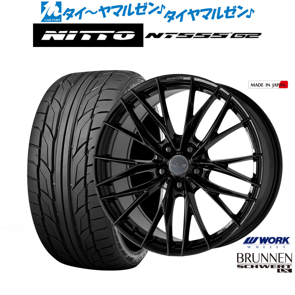 楽天市場】21インチ（インセット（mm）35）（タイヤ・ホイール｜車用品