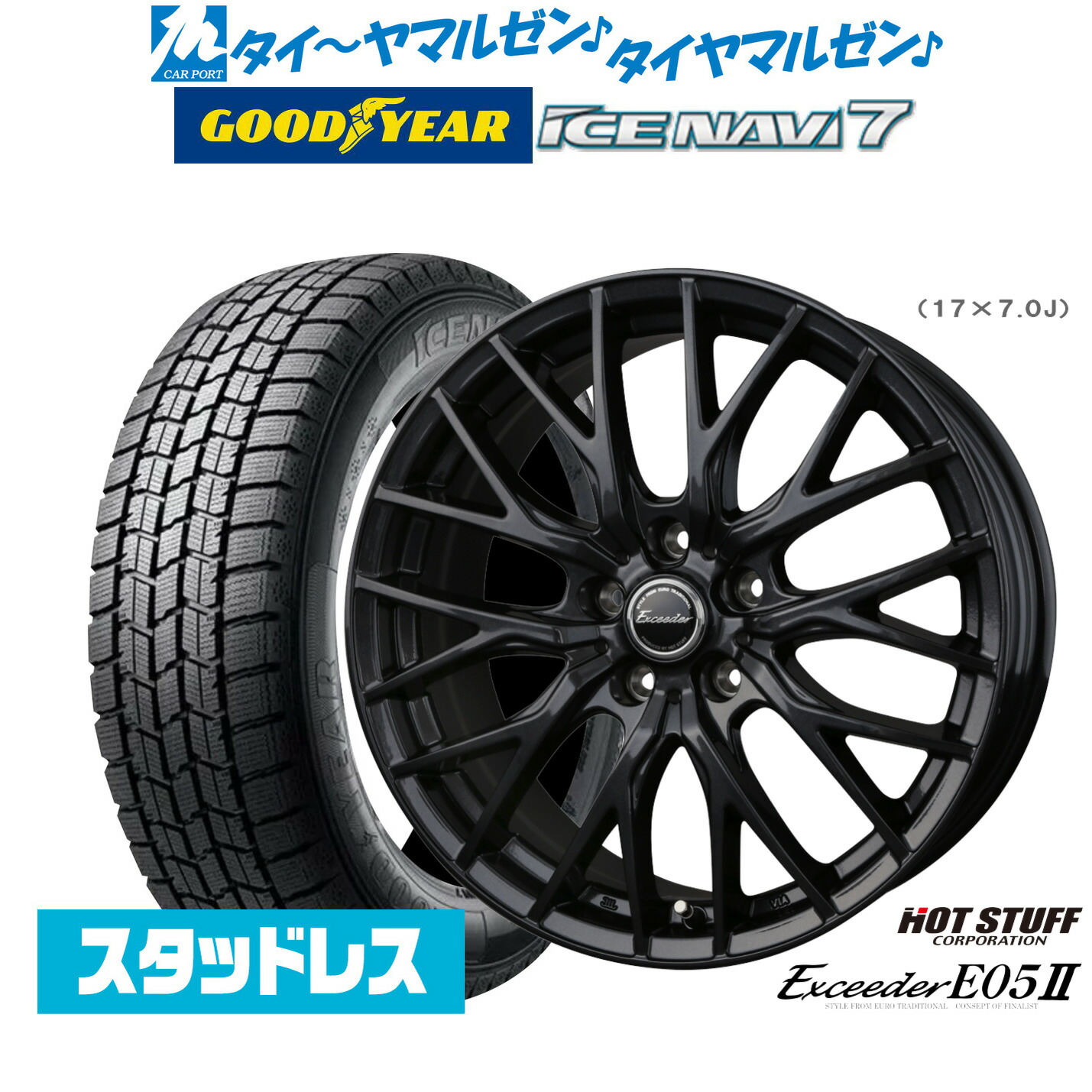 楽天市場】エルグランド E52 215／60R17 スタッドレスの通販