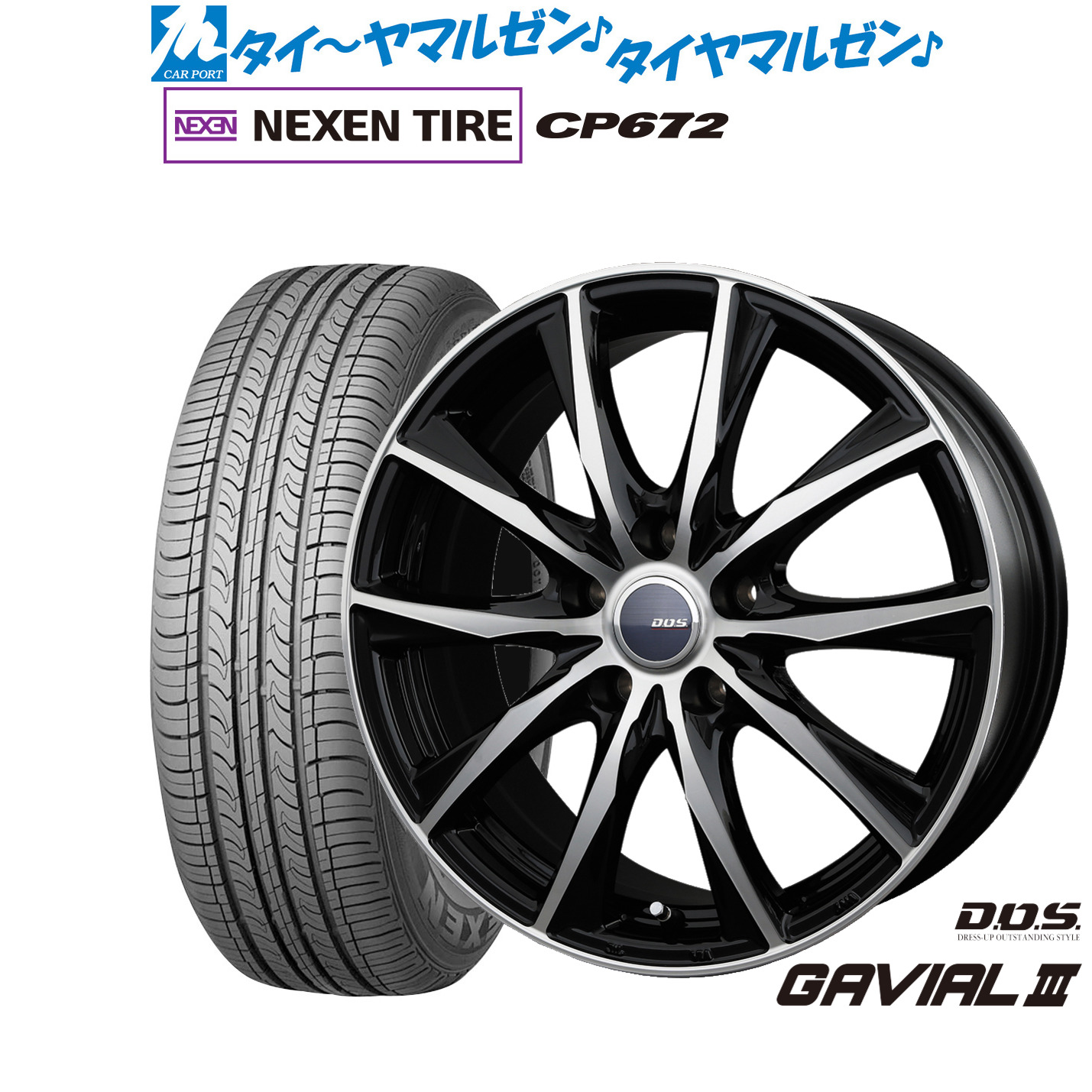 楽天市場】新品 サマータイヤ ホイール4本セットBADX D,O,S(DOS