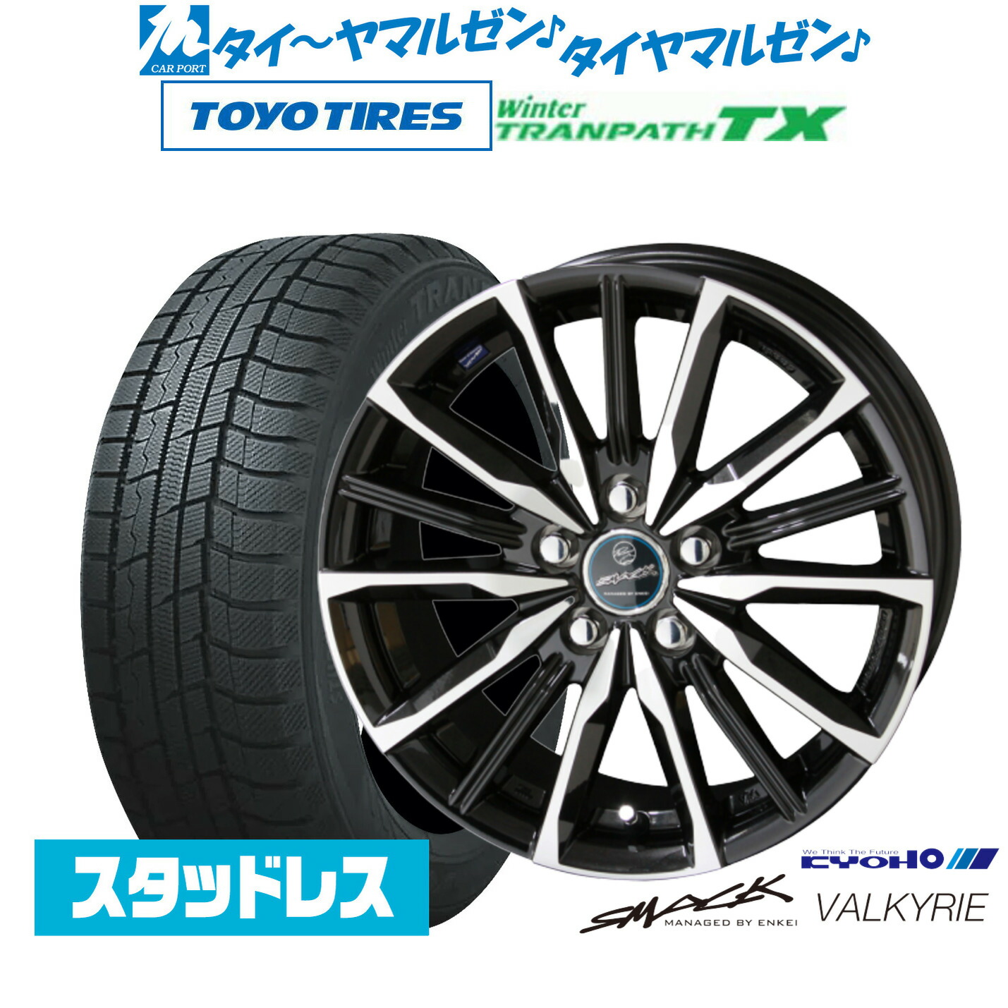 楽天市場】アルファード 30系 スタッドレスタイヤ 18インチの通販