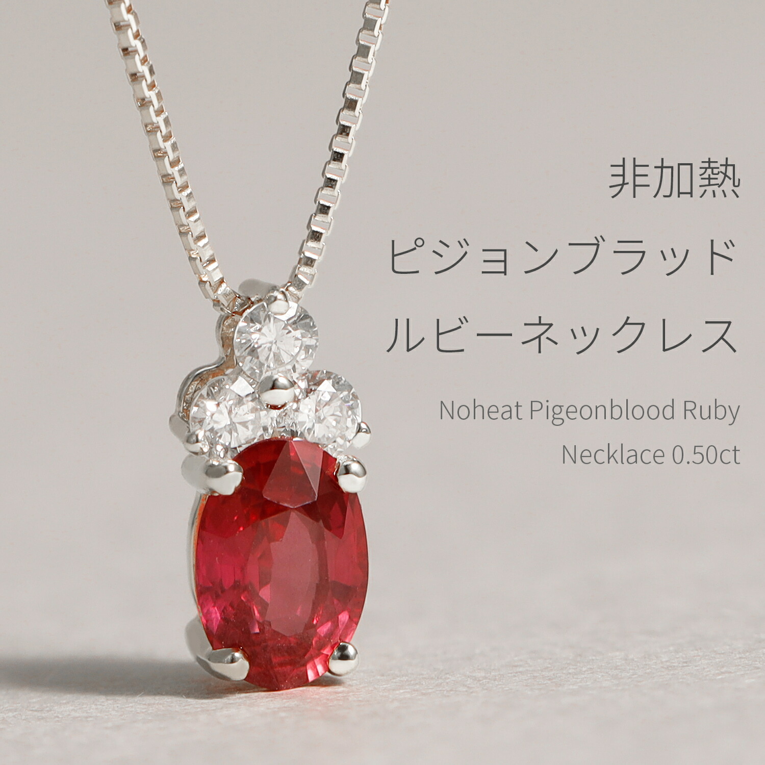 楽天市場】【鑑別書】 60歳 プレゼント 女性 ルビー ダイヤモンド